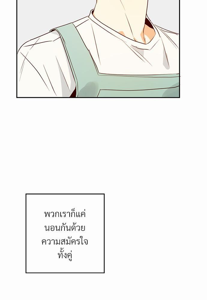 เธฃเนเธฒเธเธชเธฐเธ”เธงเธเธฃเธฑเธ24เธเธก เธ•เธญเธเธ—เธตเน 18 17