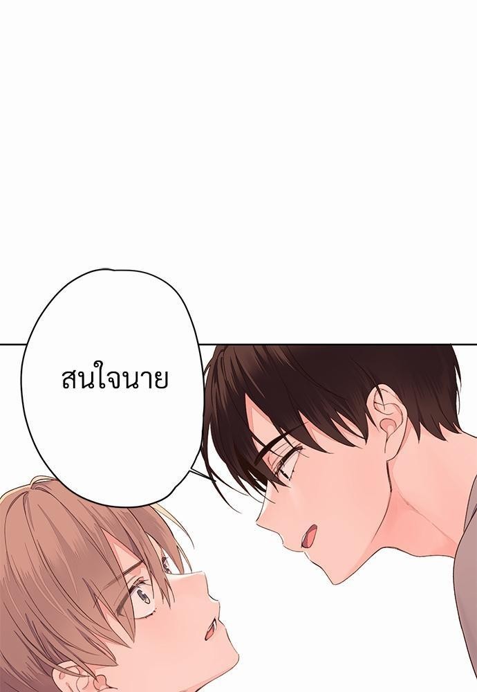 4 Week Lovers เนเธเธเธเธฑเธ 4 เธชเธฑเธเธ”เธฒเธซเน 2 (31)