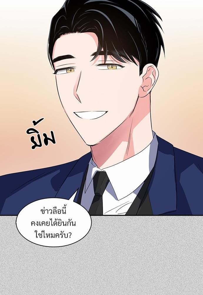 Smurf's world เธชเธฑเธเธเธฒเธ—เธฒเธชเธเธฒเธขเนเธฎเนเธเธ•เธญเธเธ—เธต37 (56)