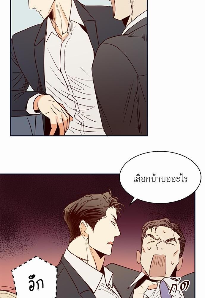 เธฃเนเธฒเธเธชเธฐเธ”เธงเธเธฃเธฑเธ24เธเธก เธ•เธญเธเธ—เธตเน 14 54