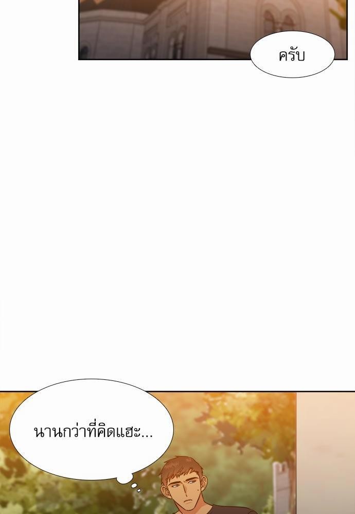 Blood Link ss2 เธ•เธญเธเธ—เธต39 (9)
