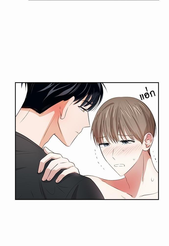 Smurf's world เธชเธฑเธเธเธฒเธ—เธฒเธชเธเธฒเธขเนเธฎเนเธเธ•เธญเธเธ—เธต24 (40)