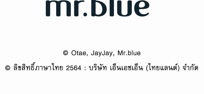 Smurf's world เธชเธฑเธเธเธฒเธ—เธฒเธชเธเธฒเธขเนเธฎเนเธเธ•เธญเธเธ—เธต42 (54)