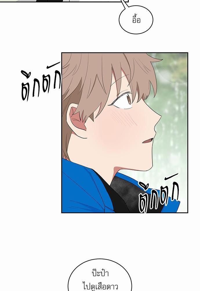 เธ•เธเธซเธฅเธธเธกเธฃเธฑเธ! เธขเธฒเธเธนเธเนเธฒเธเนเธญเธฅเธนเธเธ•เธดเธ” เธ•เธญเธเธ—เธตเน 23 33