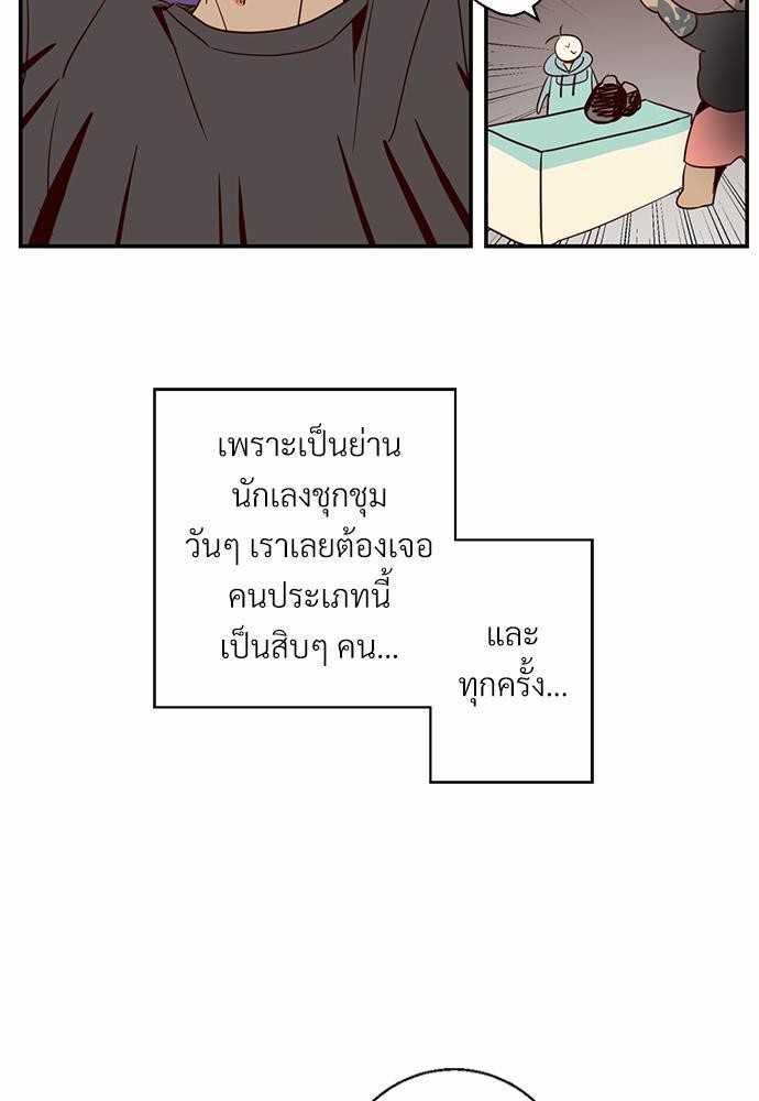 เธฃเนเธฒเธเธชเธฐเธ”เธงเธเธฃเธฑเธ24เธเธก เธ•เธญเธเธ—เธตเน 1 05