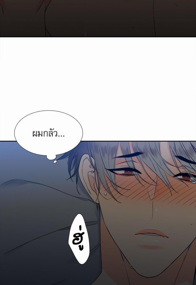 Blood Link เธ•เธญเธเธ—เธตเน27 (18)