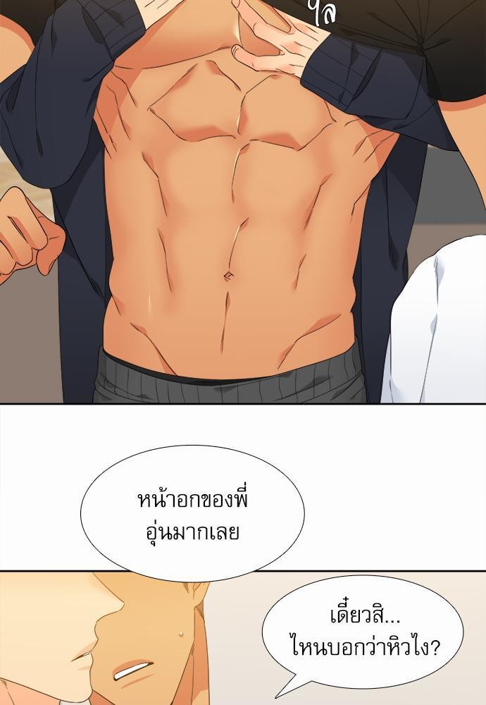 Blood Link ss2 เธ•เธญเธเธ—เธต19 (21)