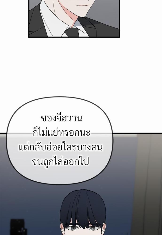 love without smell เธฃเธฑเธเนเธฃเนเธเธฅเธดเนเธ 3 28