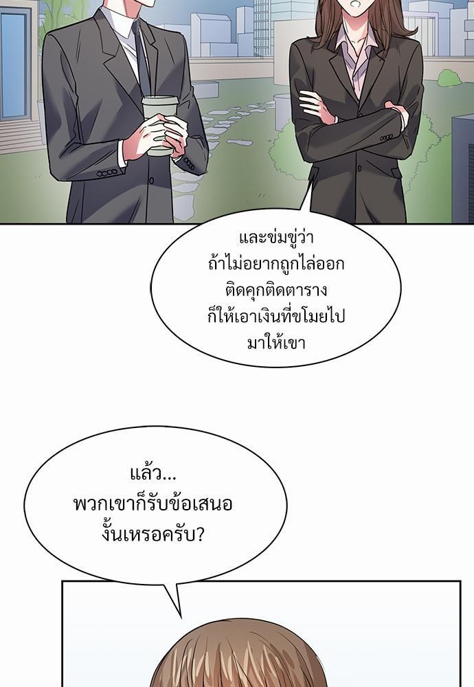 Smurf's world เธชเธฑเธเธเธฒเธ—เธฒเธชเธเธฒเธขเนเธฎเนเธเธ•เธญเธเธ—เธต42 (21)