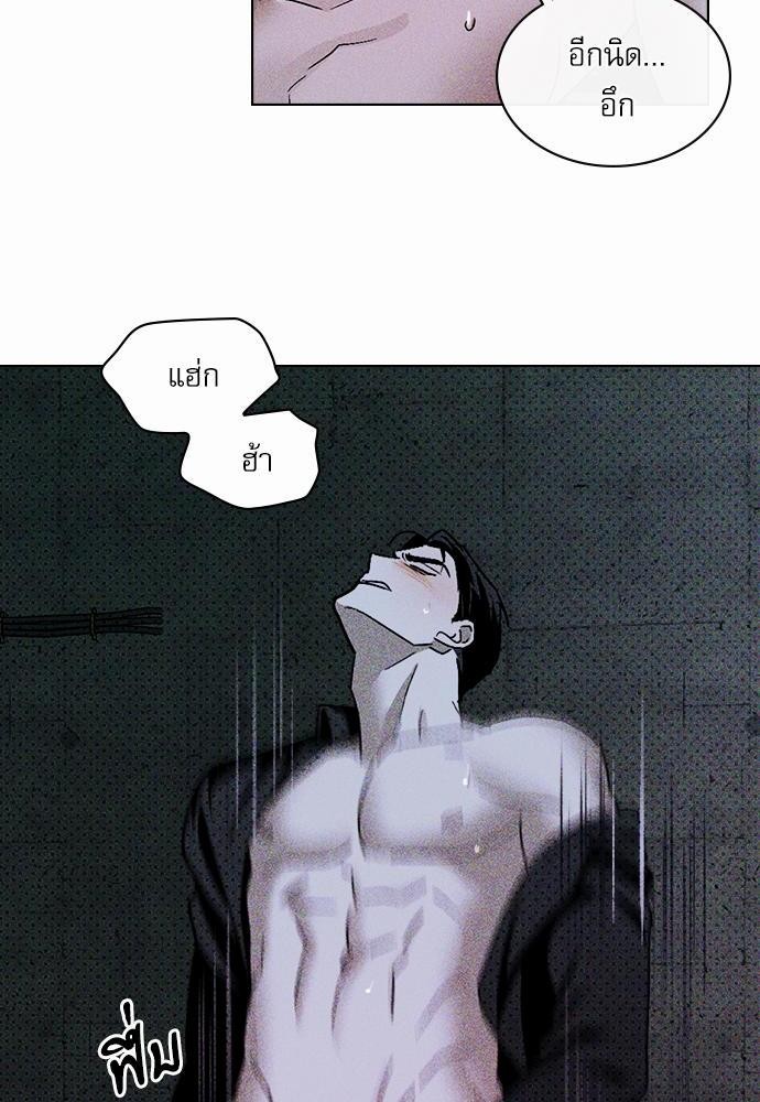 UNDER THE GREEN LIGHT เธ•เธญเธเธ—เธตเน 14 56