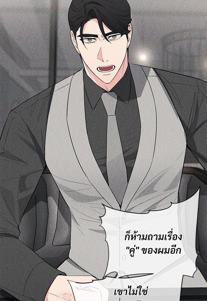 love without smell เธฃเธฑเธเนเธฃเนเธเธฅเธดเนเธ 6 26