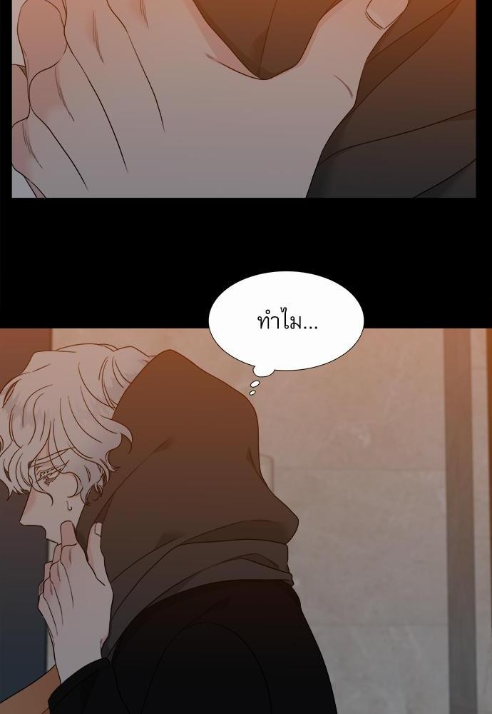 Blood Link ss2 เธ•เธญเธเธ—เธต62 (22)