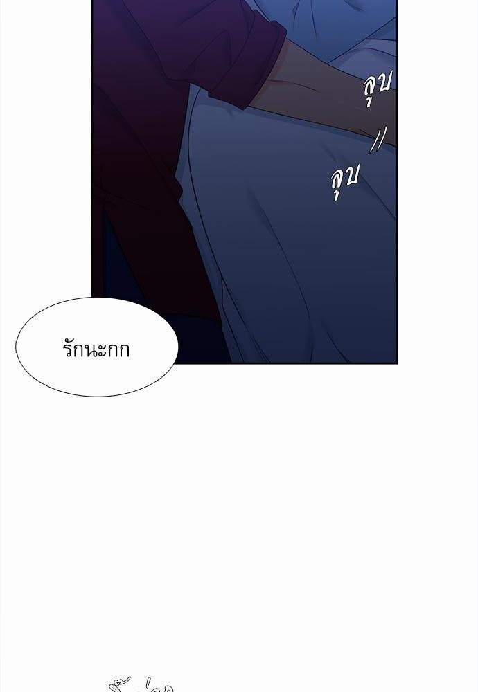 Blood Link เธ•เธญเธเธ—เธตเน48 (18)