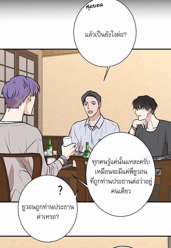 INSECRET 10 38