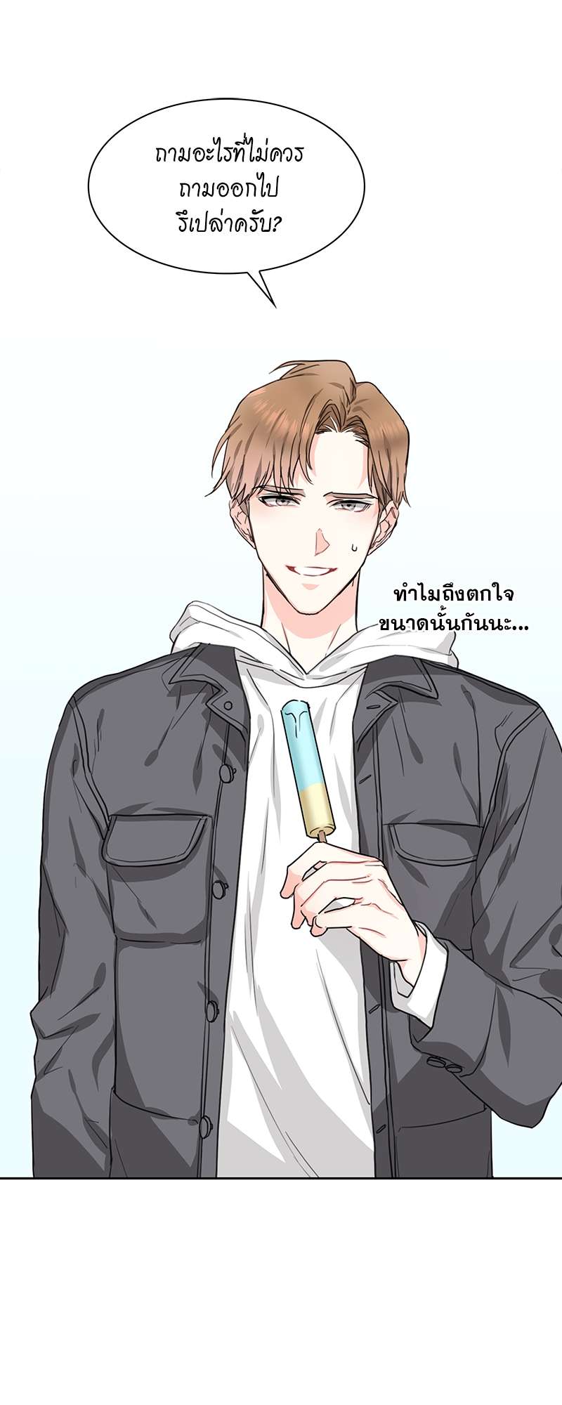 เธ—เนเธญเธเธเนเธฒเธเธญเธเธเธกเธชเธตเธงเธฒเธเธดเธฅเธฅเธฒเนเธเธ”เธฒ 4 05