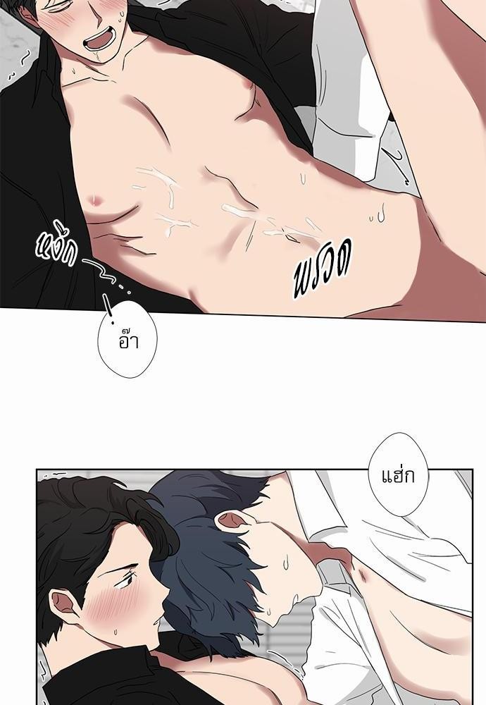 เธ•เธเธซเธฅเธธเธกเธฃเธฑเธ! เธขเธฒเธเธนเธเนเธฒเธเนเธญเธฅเธนเธเธ•เธดเธ” เธ•เธญเธเธ—เธตเน 8 22