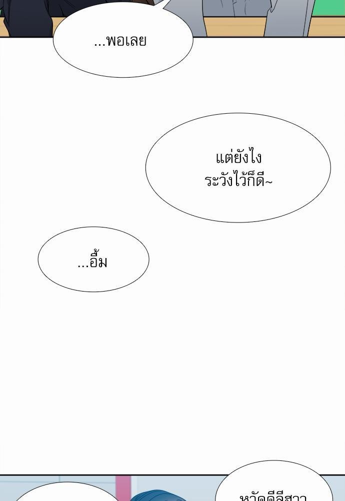 Blood Link ss2 เธ•เธญเธเธ—เธต22 (37)
