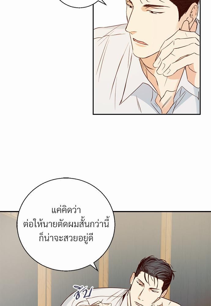 เธฃเนเธฒเธเธชเธฐเธ”เธงเธเธฃเธฑเธ24เธเธก เธ•เธญเธเธ—เธตเน 15 55