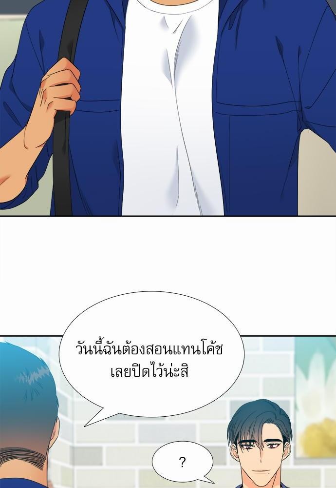 Blood Link ss2 เธ•เธญเธเธ—เธต26 (40)