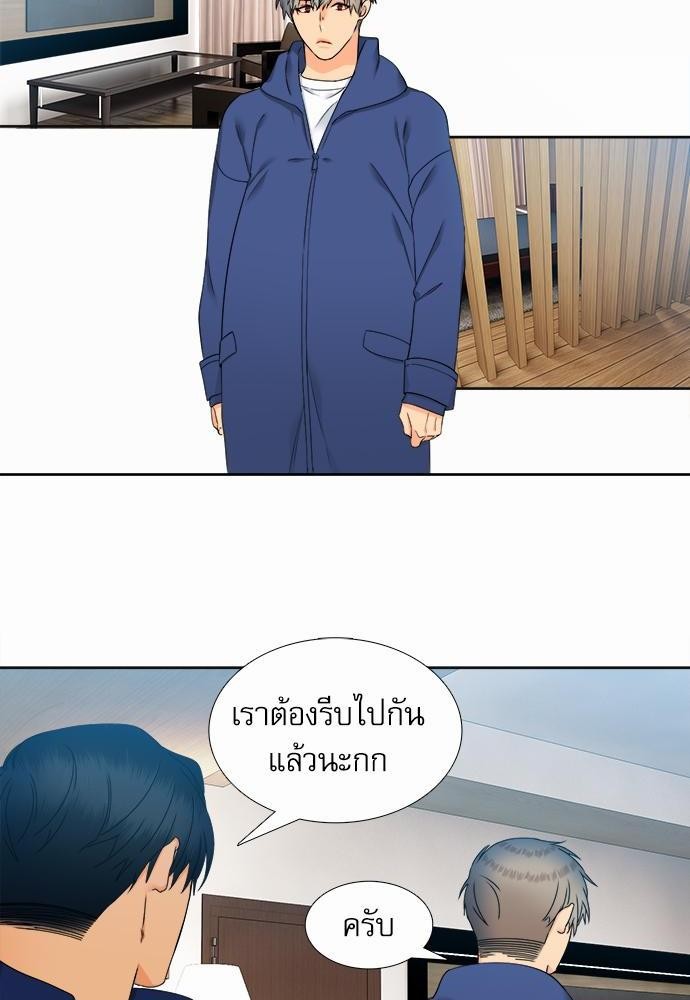 Blood Link เธ•เธญเธเธ—เธตเน47 (54)