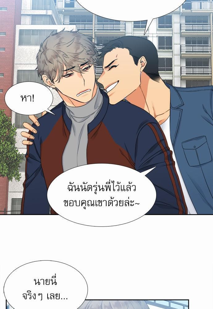 Blood Link เธ•เธญเธเธ—เธตเน2 (29)