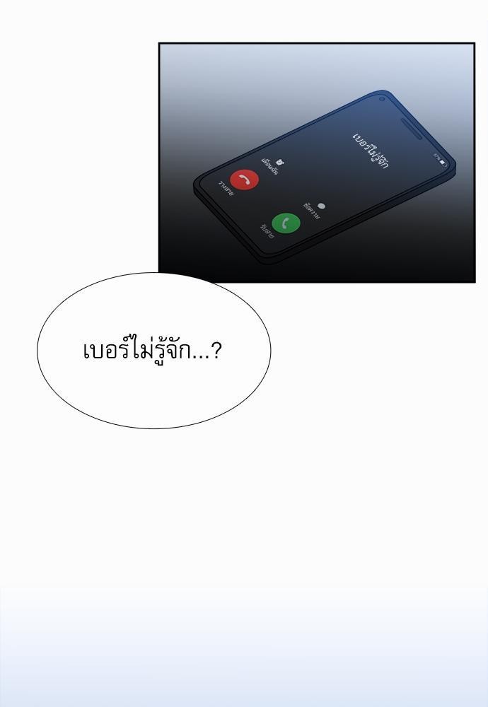 Blood Link เธ•เธญเธเธ—เธตเน45 (31)