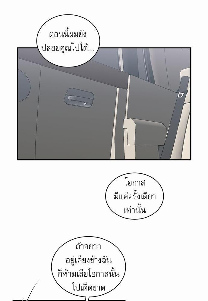 เธ•เธเธซเธฅเธธเธกเธฃเธฑเธ! เธขเธฒเธเธนเธเนเธฒเธเนเธญเธฅเธนเธเธ•เธดเธ” เธ•เธญเธเธ—เธตเน 33 34