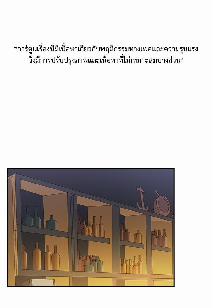 Smurf's world เธชเธฑเธเธเธฒเธ—เธฒเธชเธเธฒเธขเนเธฎเนเธเธ•เธญเธเธ—เธต28 (1)