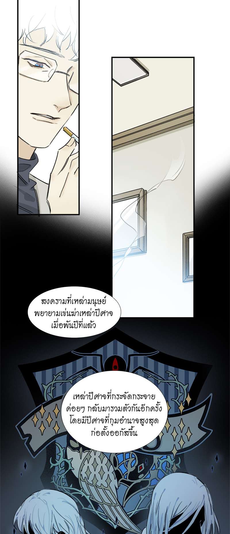 เธเธเธฃเธฑเธเนเธซเนเธเธญเธญเธเธฑเธช 13 03