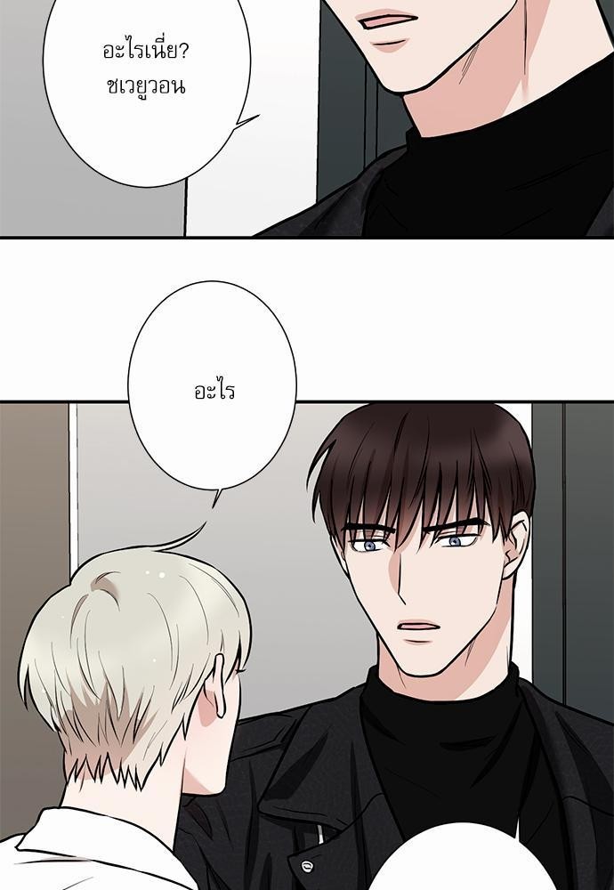 INSECRET 5 37