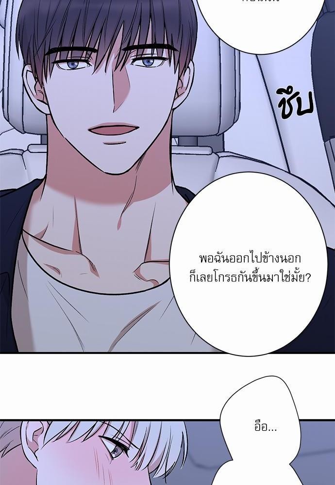 INSECRET 18 08