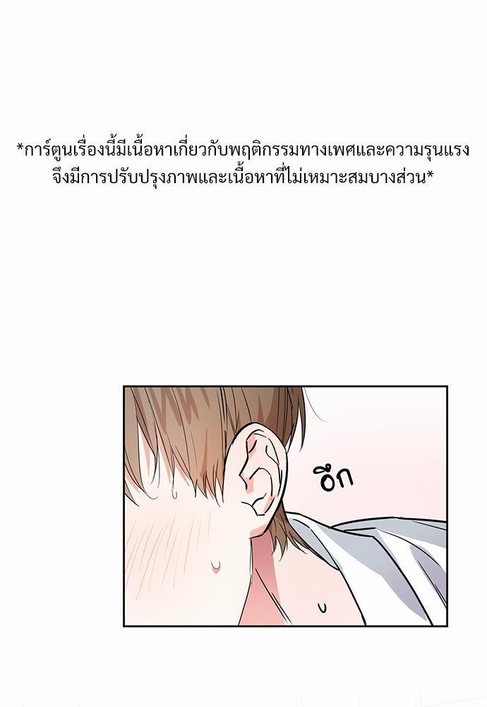 Smurf's world เธชเธฑเธเธเธฒเธ—เธฒเธชเธเธฒเธขเนเธฎเนเธเธ•เธญเธเธ—เธต45 (1)