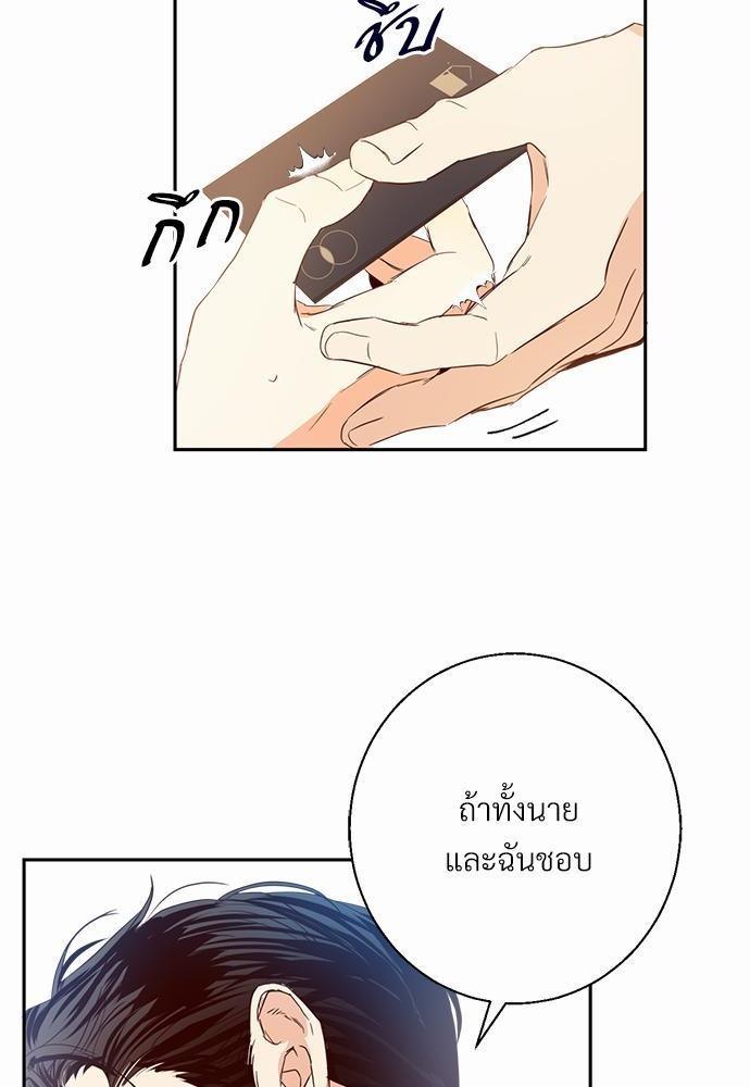 เธฃเนเธฒเธเธชเธฐเธ”เธงเธเธฃเธฑเธ24เธเธก เธ•เธญเธเธ—เธตเน 12 58