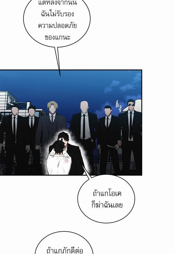 เธ•เธเธซเธฅเธธเธกเธฃเธฑเธ! เธขเธฒเธเธนเธเนเธฒเธเนเธญเธฅเธนเธเธ•เธดเธ” เธ•เธญเธเธ—เธตเน 49 11