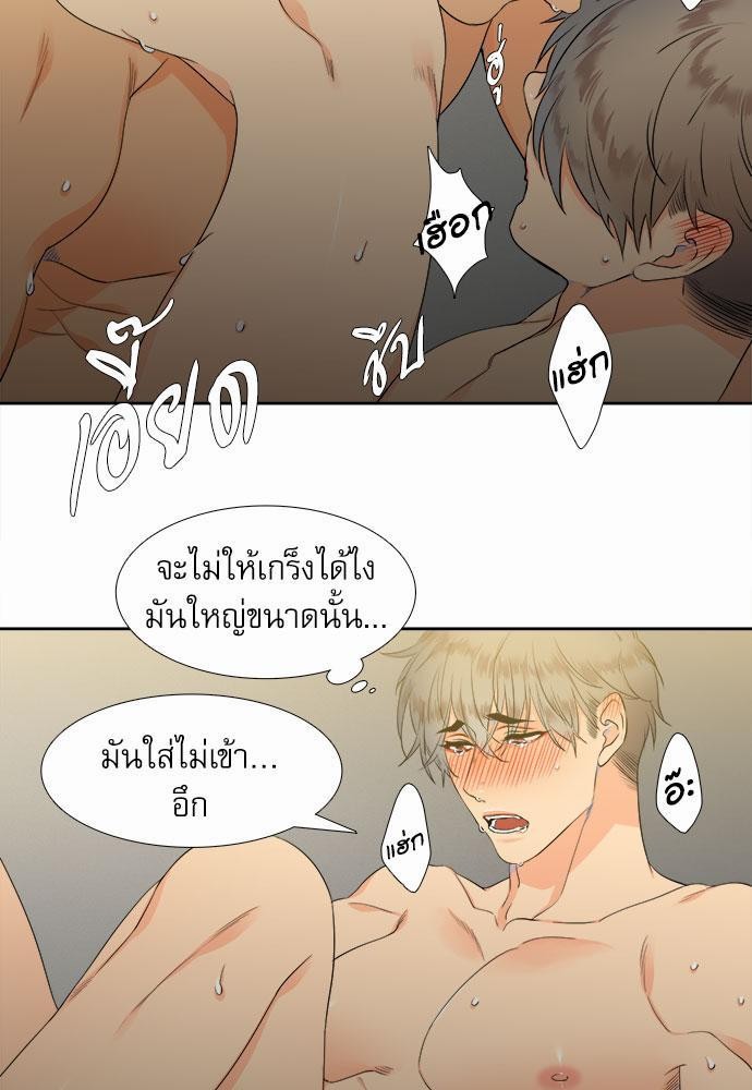 Blood Link เธ•เธญเธเธ—เธตเน10 (13)