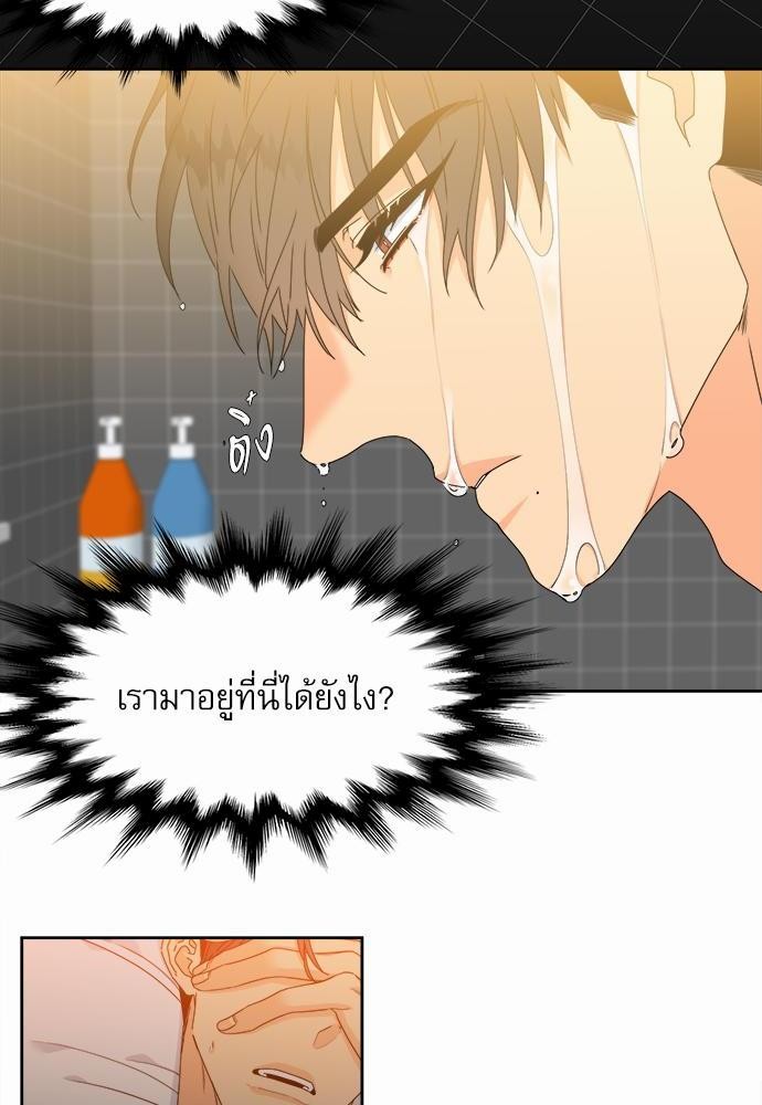 Blood Link ss2 เธ•เธญเธเธ—เธตเน2 (22)