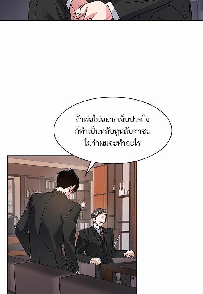 Smurf's world เธชเธฑเธเธเธฒเธ—เธฒเธชเธเธฒเธขเนเธฎเนเธเธ•เธญเธเธ—เธต42 (48)