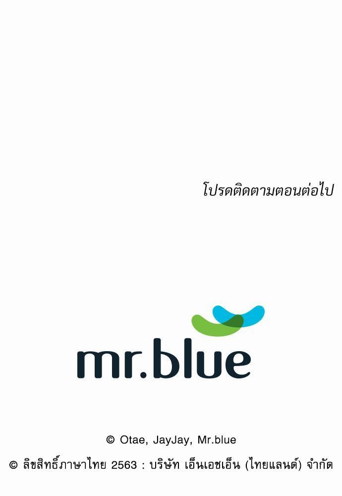 Smurf's world เธชเธฑเธเธเธฒเธ—เธฒเธชเธเธฒเธขเนเธฎเนเธเธ•เธญเธเธ—เธต25 (59)