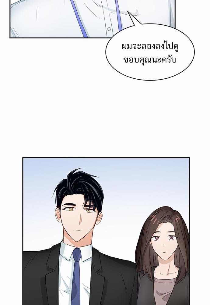 Smurf's world เธชเธฑเธเธเธฒเธ—เธฒเธชเธเธฒเธขเนเธฎเนเธเธ•เธญเธเธ—เธต31 (14)