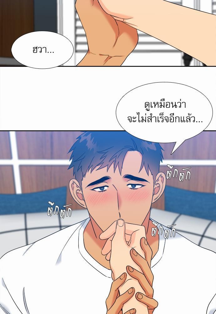 Blood Link ss2 เธ•เธญเธเธ—เธต64 (11)