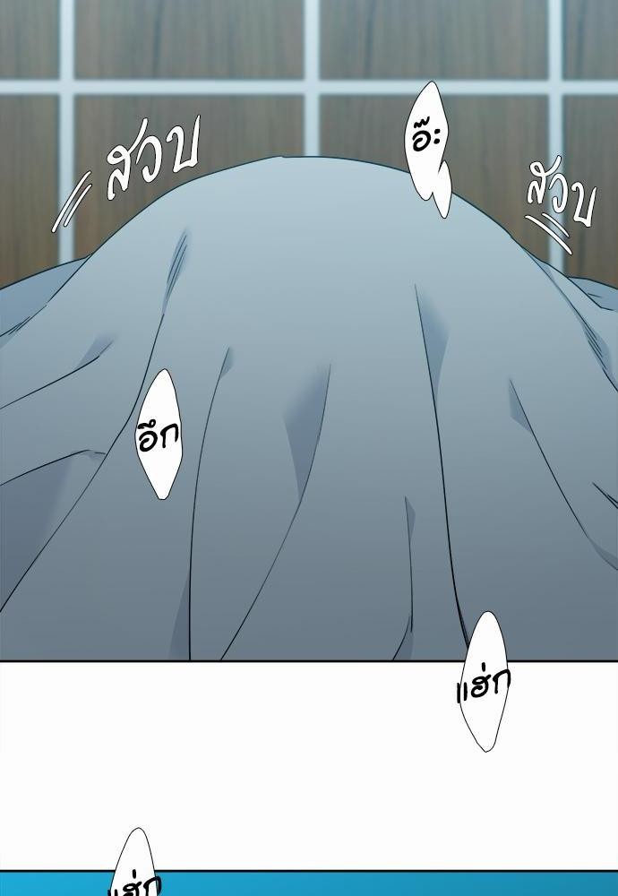 Blood Link ss2 เธ•เธญเธเธ—เธต47 (18)