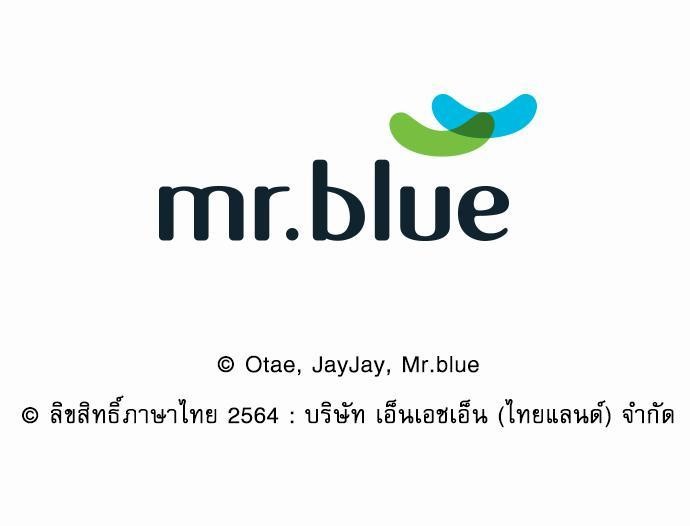 Smurf's world เธชเธฑเธเธเธฒเธ—เธฒเธชเธเธฒเธขเนเธฎเนเธเธ•เธญเธเธ—เธต40 (71)