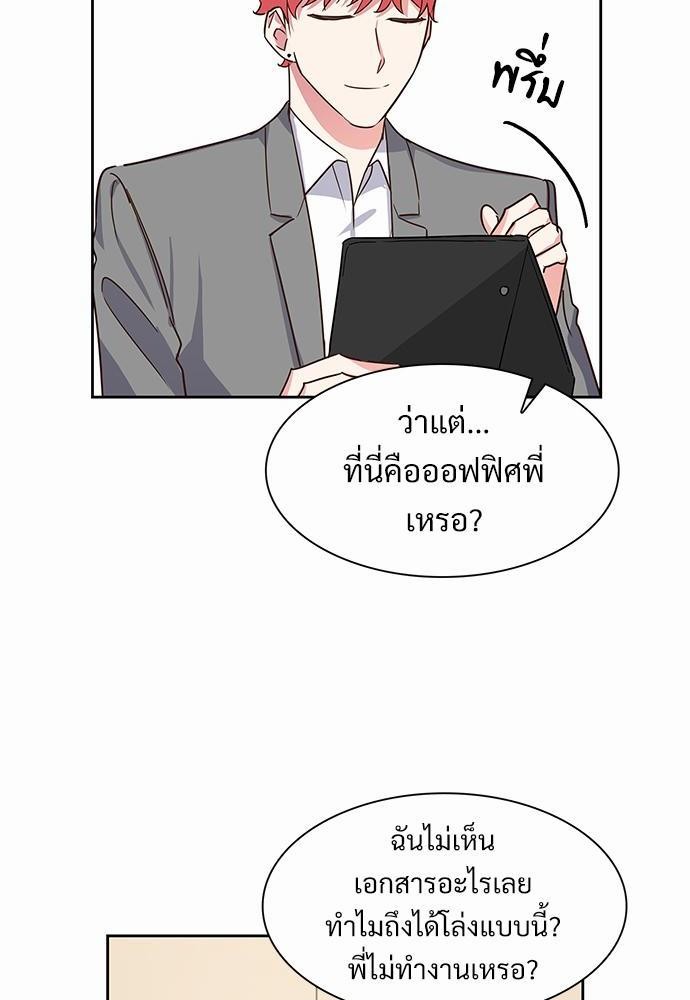 Smurf's world เธชเธฑเธเธเธฒเธ—เธฒเธชเธเธฒเธขเนเธฎเนเธ ss2 เธ•เธญเธเธ—เธตเน2 (28)