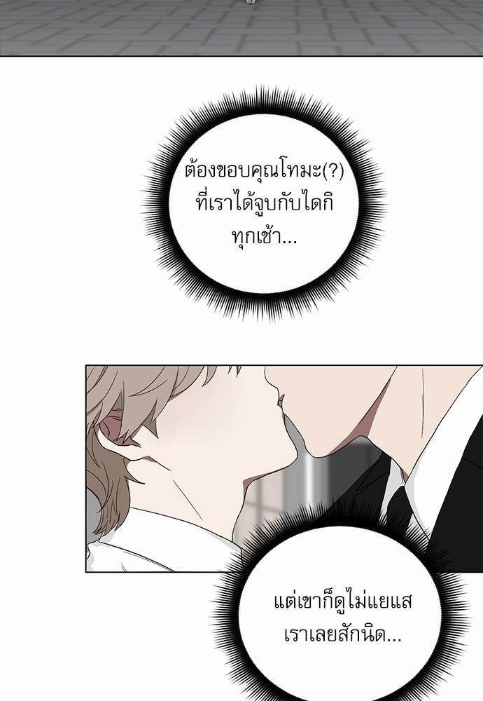 เธ•เธเธซเธฅเธธเธกเธฃเธฑเธ! เธขเธฒเธเธนเธเนเธฒเธเนเธญเธฅเธนเธเธ•เธดเธ” เธ•เธญเธเธ—เธตเน 6 24