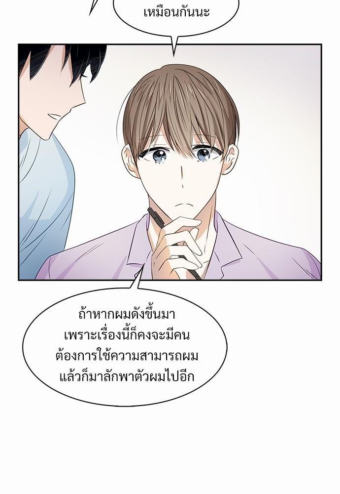 Smurf's world เธชเธฑเธเธเธฒเธ—เธฒเธชเธเธฒเธขเนเธฎเนเธเธ•เธญเธเธ—เธต12 (32)