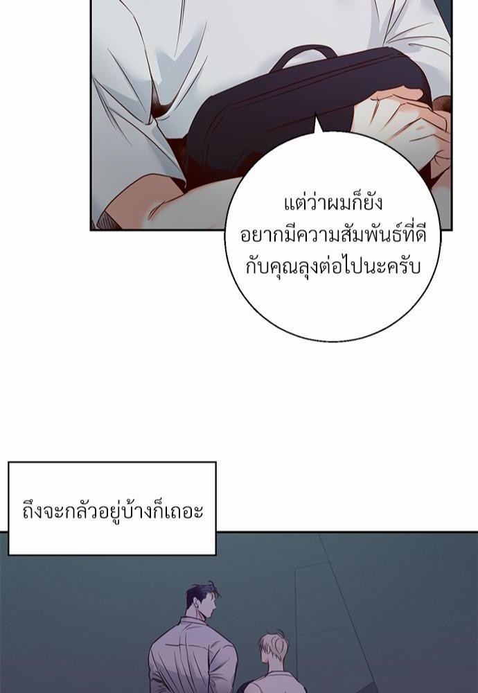 เธฃเนเธฒเธเธชเธฐเธ”เธงเธเธฃเธฑเธ24เธเธก เธ•เธญเธเธ—เธตเนเน26 (44)