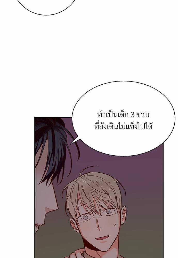 เธฃเนเธฒเธเธชเธฐเธ”เธงเธเธฃเธฑเธ 24 เธเธก. เธ•เธญเธเธ—เธตเน 32 57