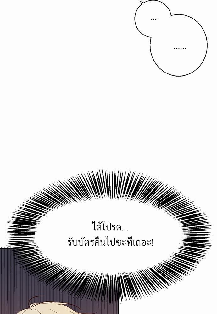 เธฃเนเธฒเธเธชเธฐเธ”เธงเธเธฃเธฑเธ24เธเธก เธ•เธญเธเธ—เธตเน 1 25
