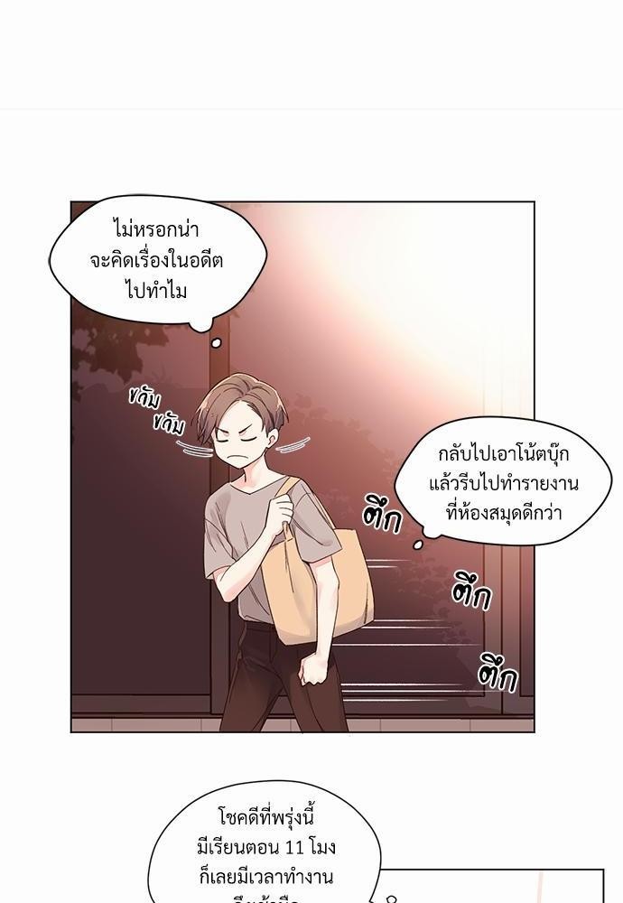 4 Week Lovers เนเธเธเธเธฑเธ 4 เธชเธฑเธเธ”เธฒเธซเน 4 (18)
