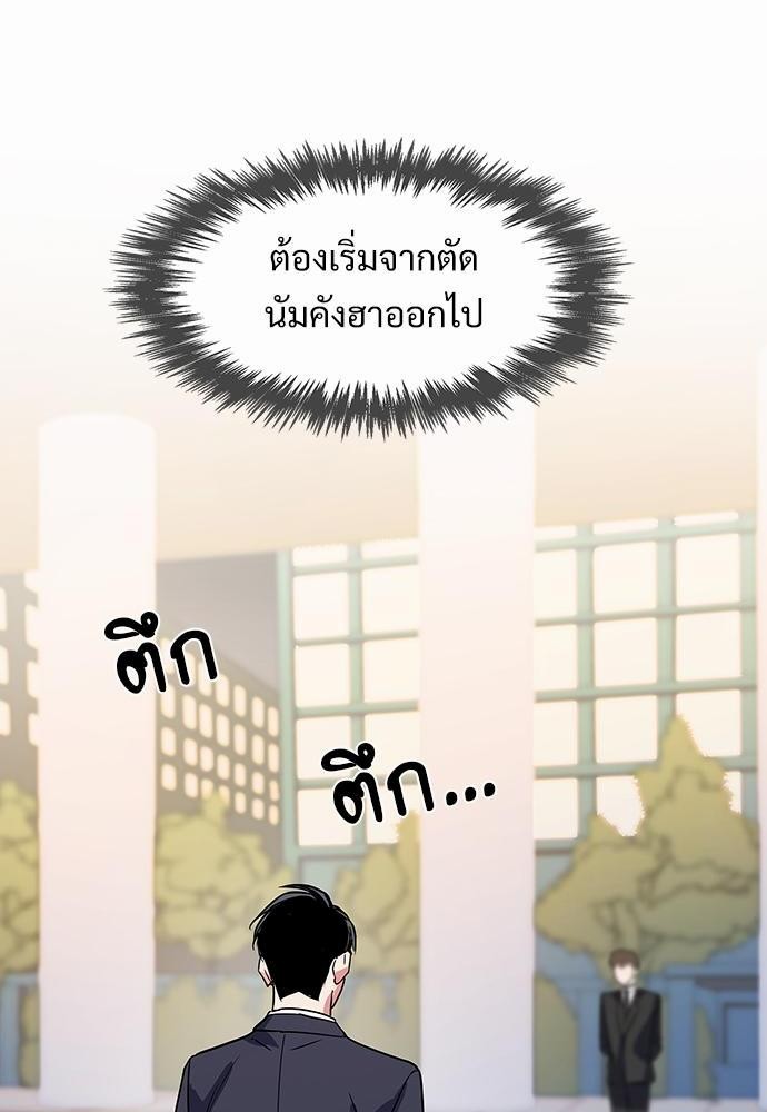 Smurf's world เธชเธฑเธเธเธฒเธ—เธฒเธชเธเธฒเธขเนเธฎเนเธเธ•เธญเธเธ—เธต46 (39)